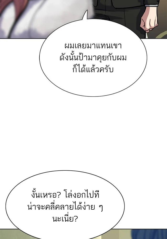 หน้า 86