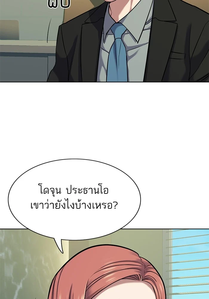 หน้า 89