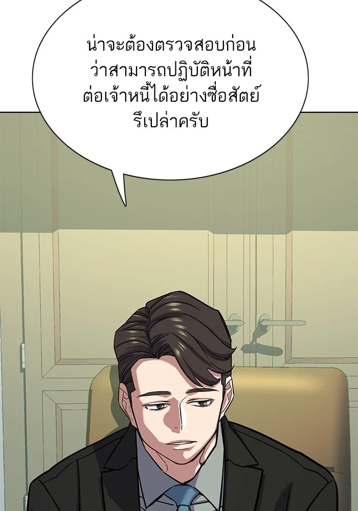 หน้า 91