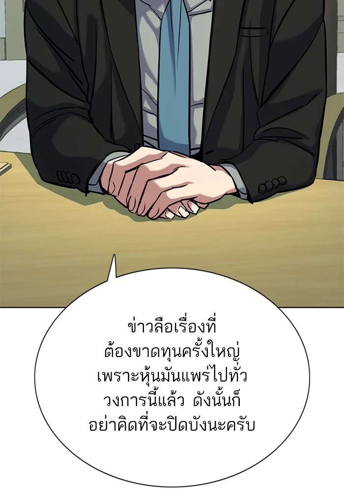 หน้า 92