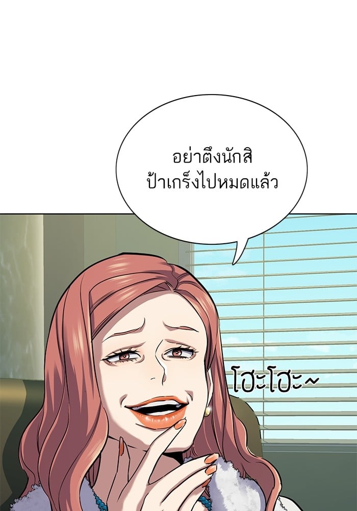 หน้า 93