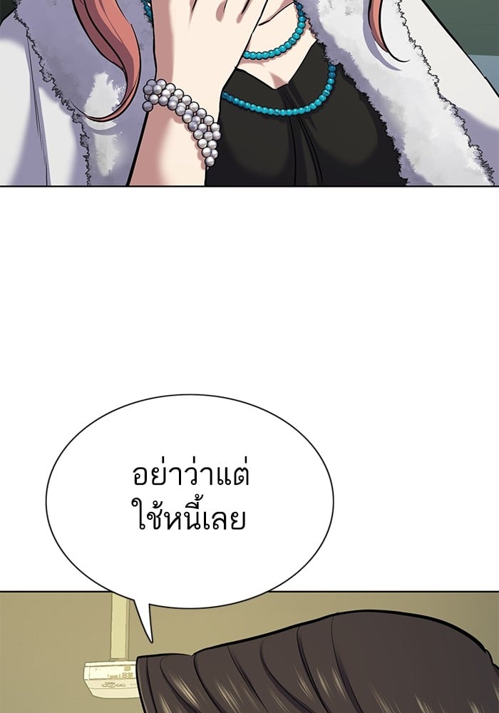 หน้า 94
