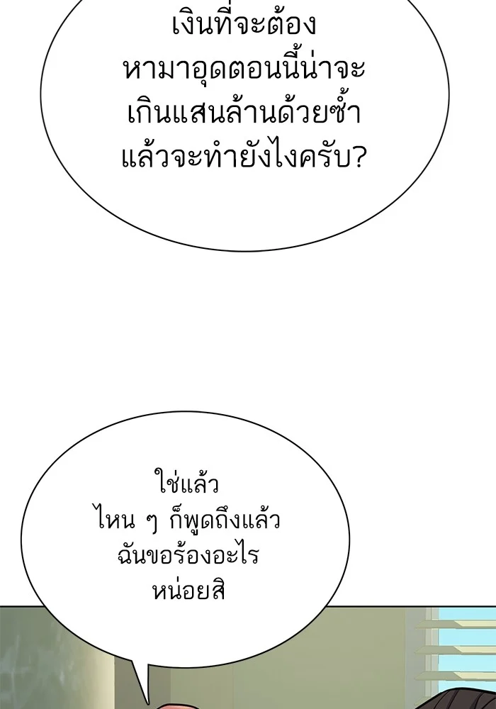 หน้า 96