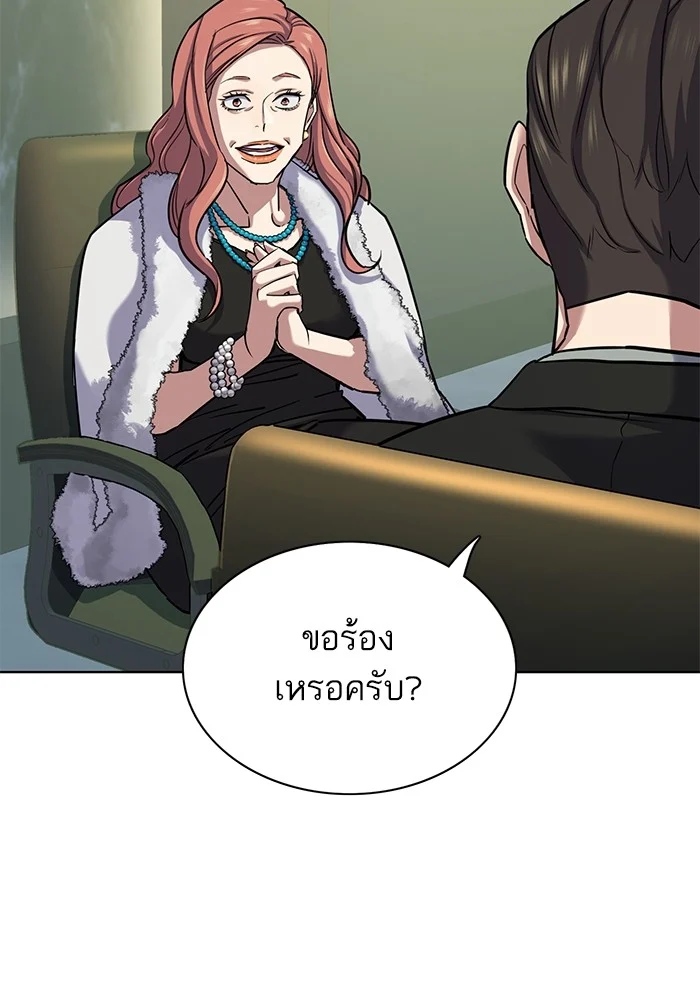 หน้า 97