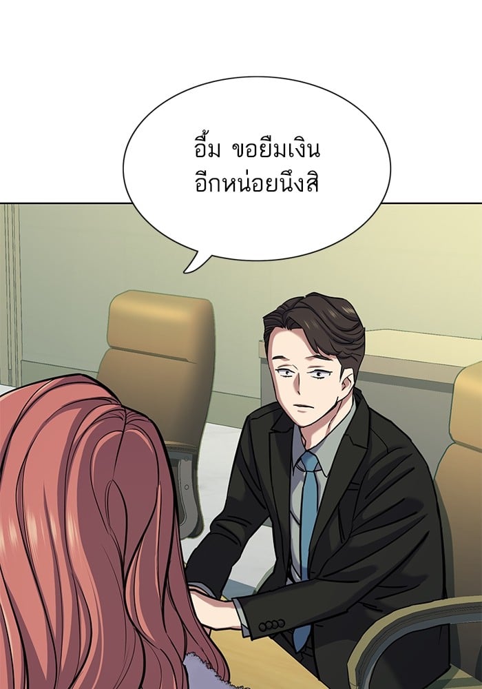 หน้า 98