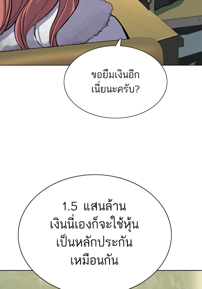 หน้า 99