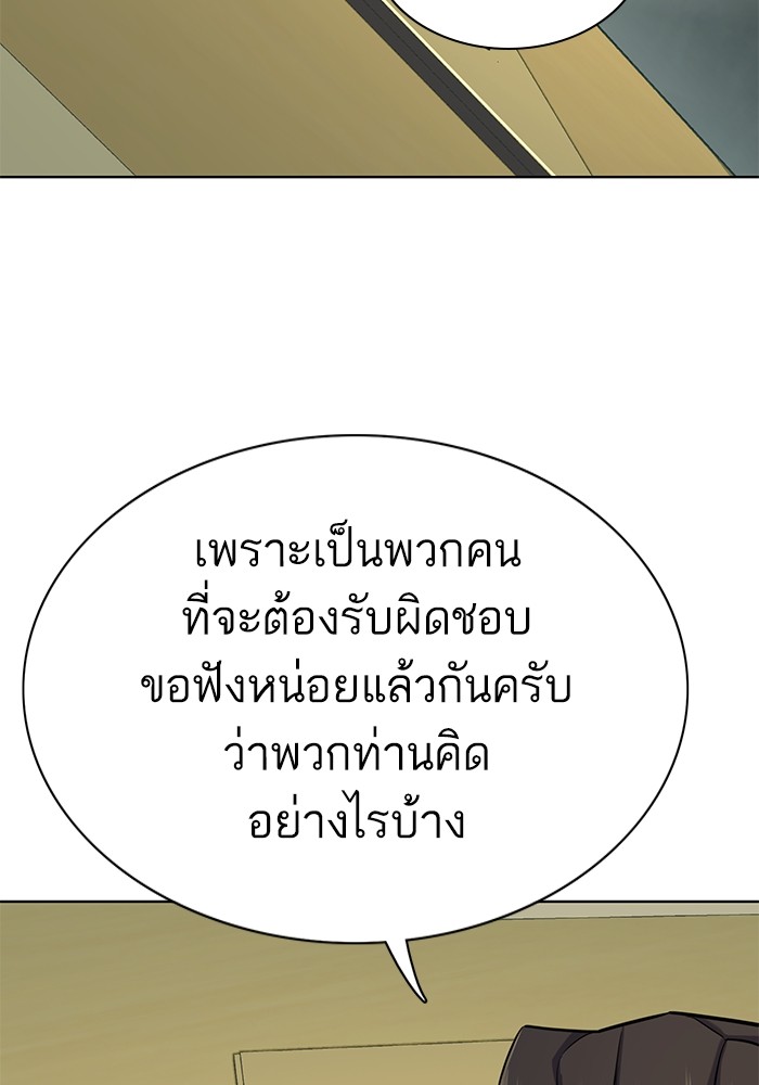 หน้า 102