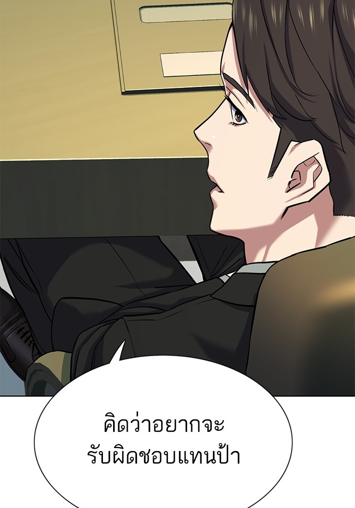 หน้า 103