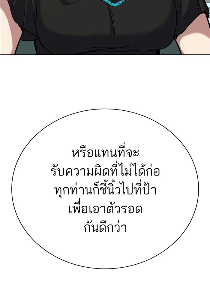 หน้า 105