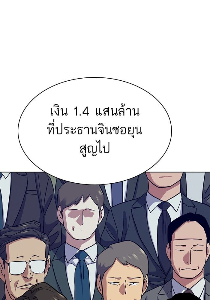 หน้า 106