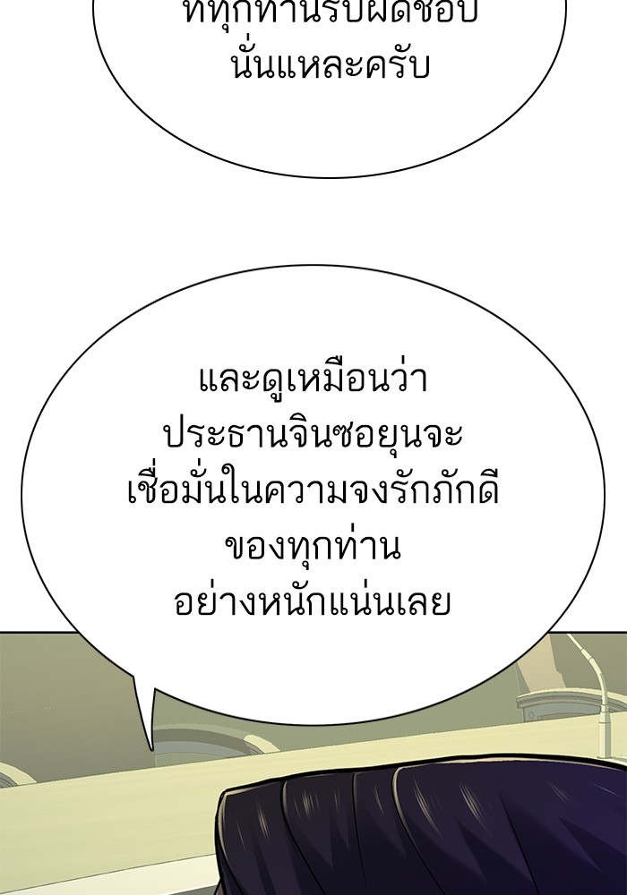 หน้า 108