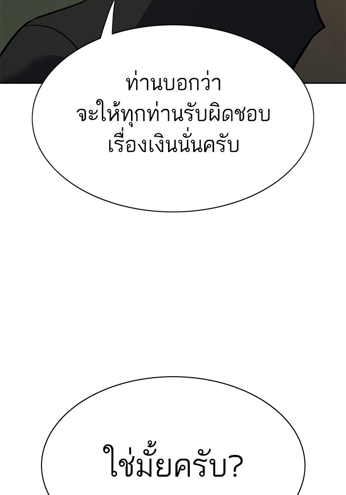 หน้า 110