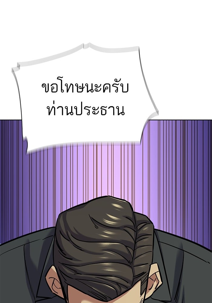 หน้า 113