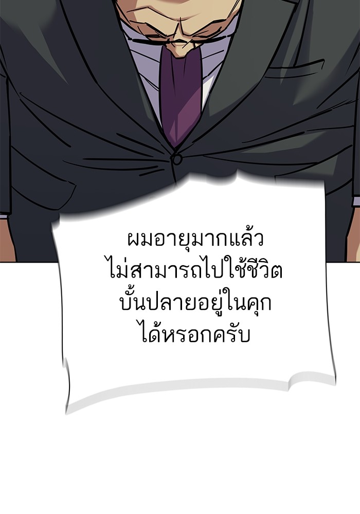 หน้า 114