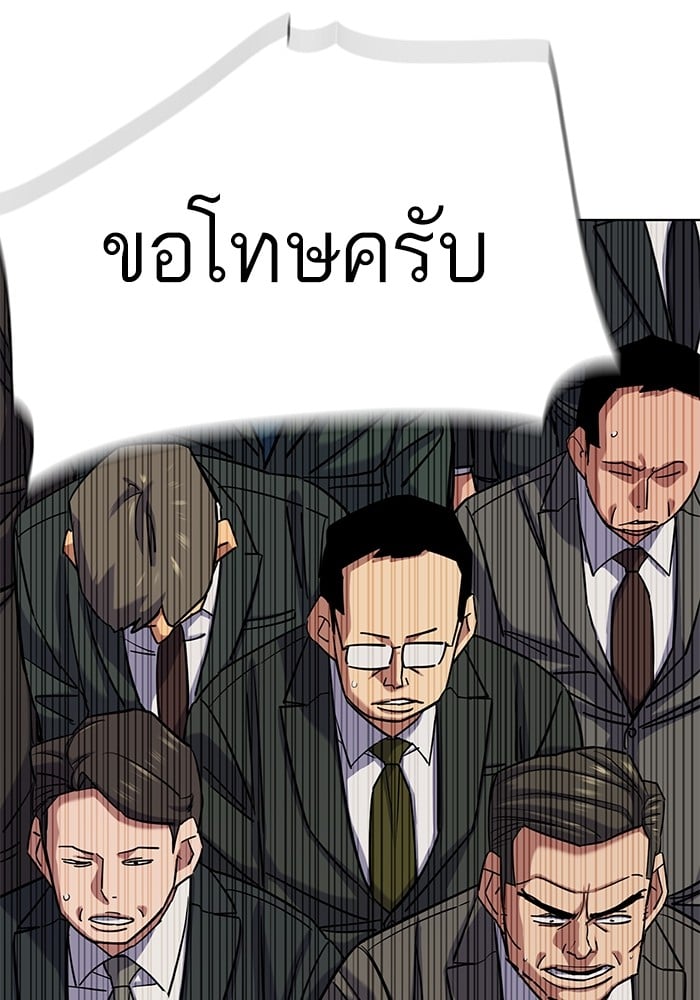 หน้า 115