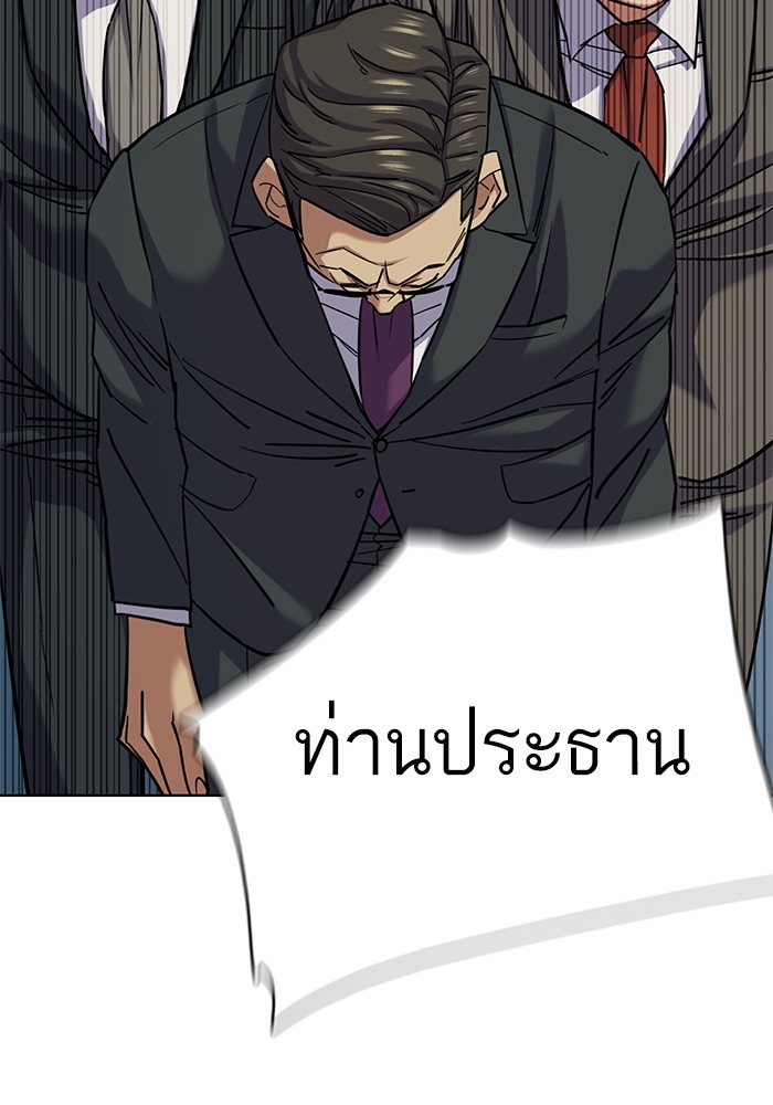 หน้า 116