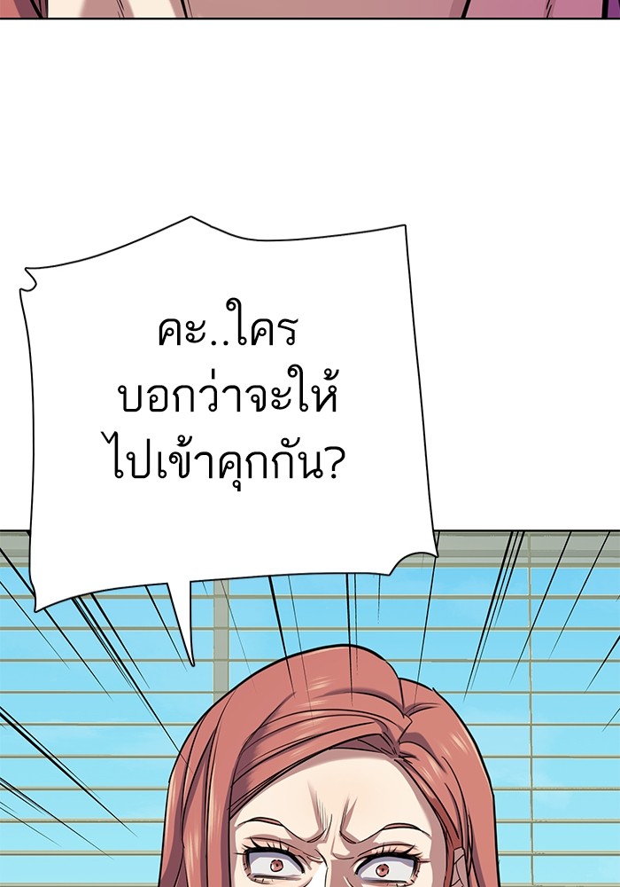 หน้า 121