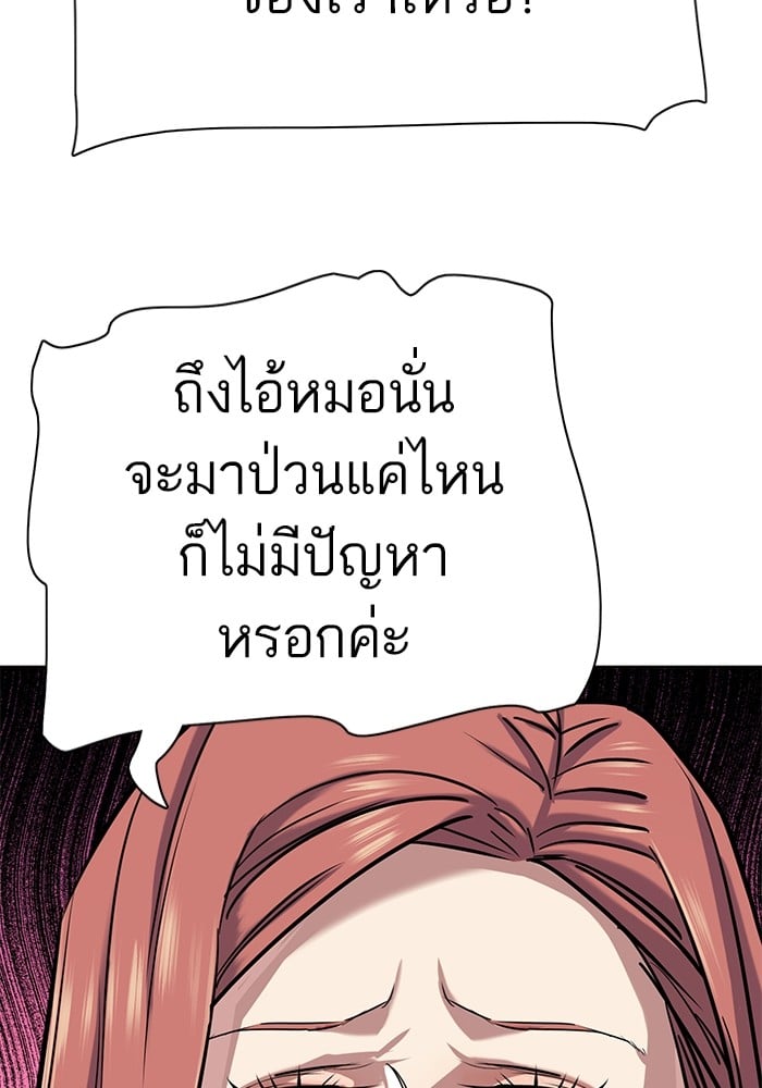 หน้า 123