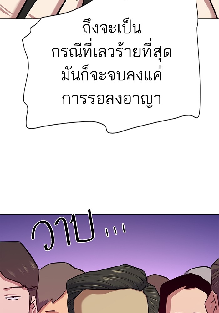 หน้า 125