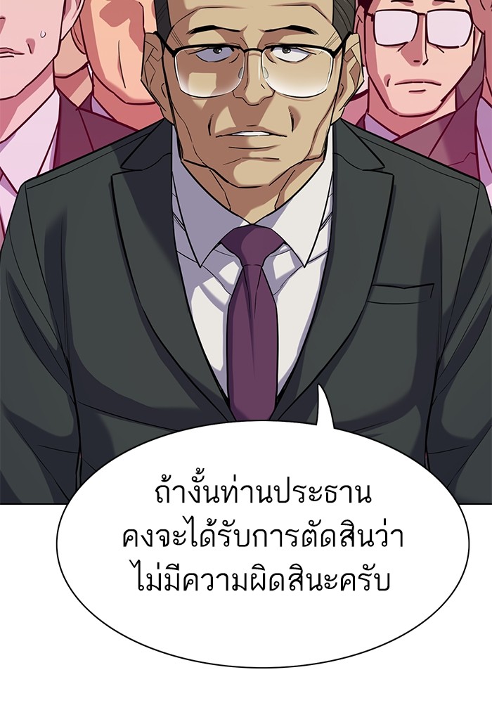 หน้า 126