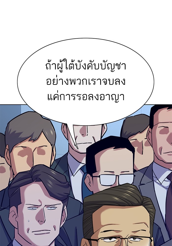หน้า 128