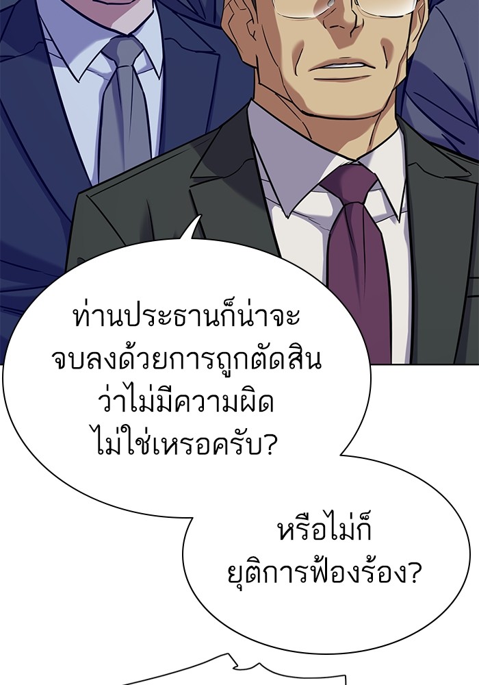 หน้า 129