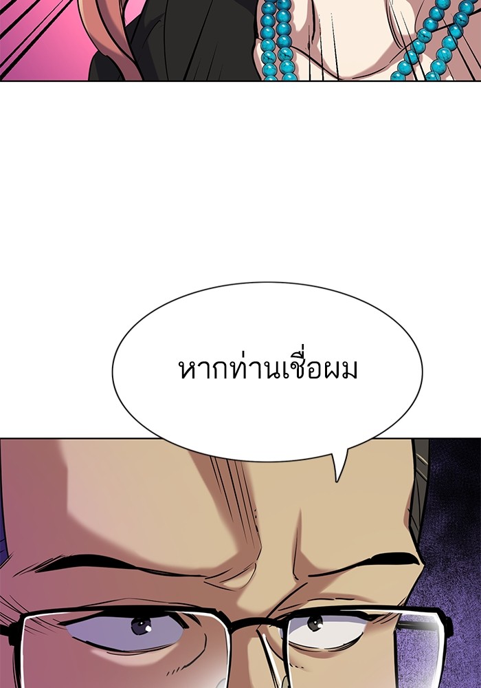 หน้า 131