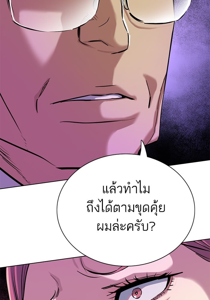 หน้า 132