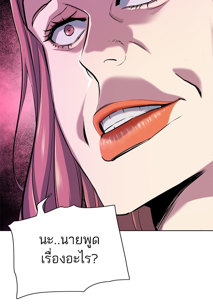 หน้า 133