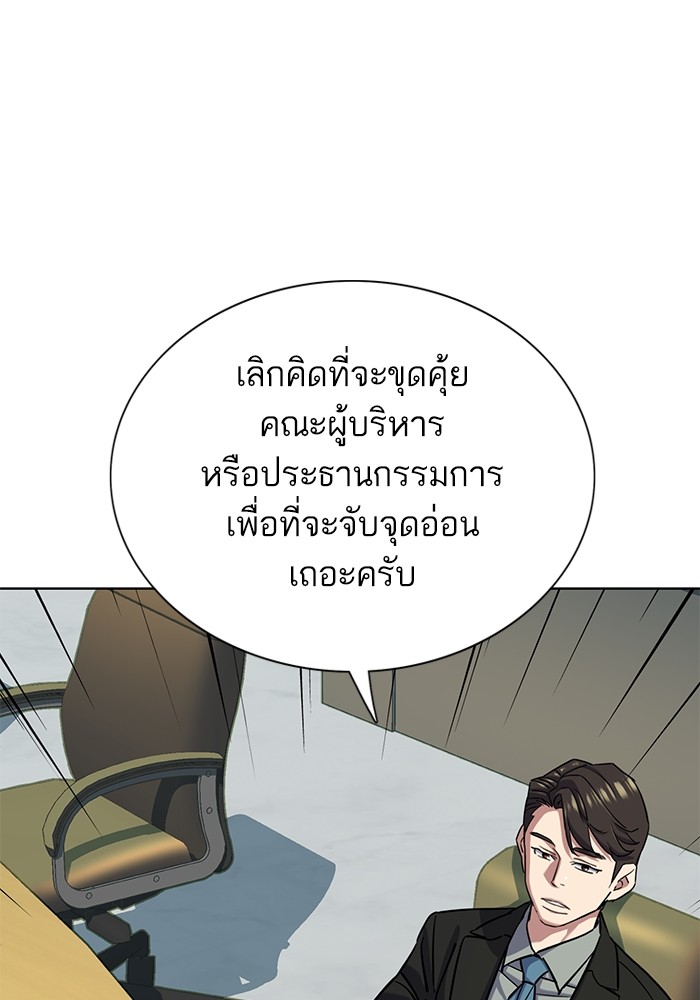 หน้า 134