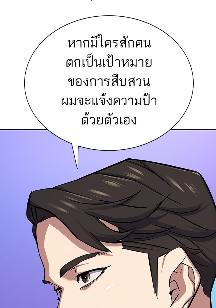 หน้า 136