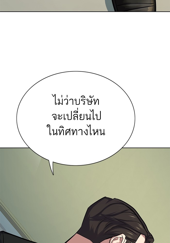 หน้า 141