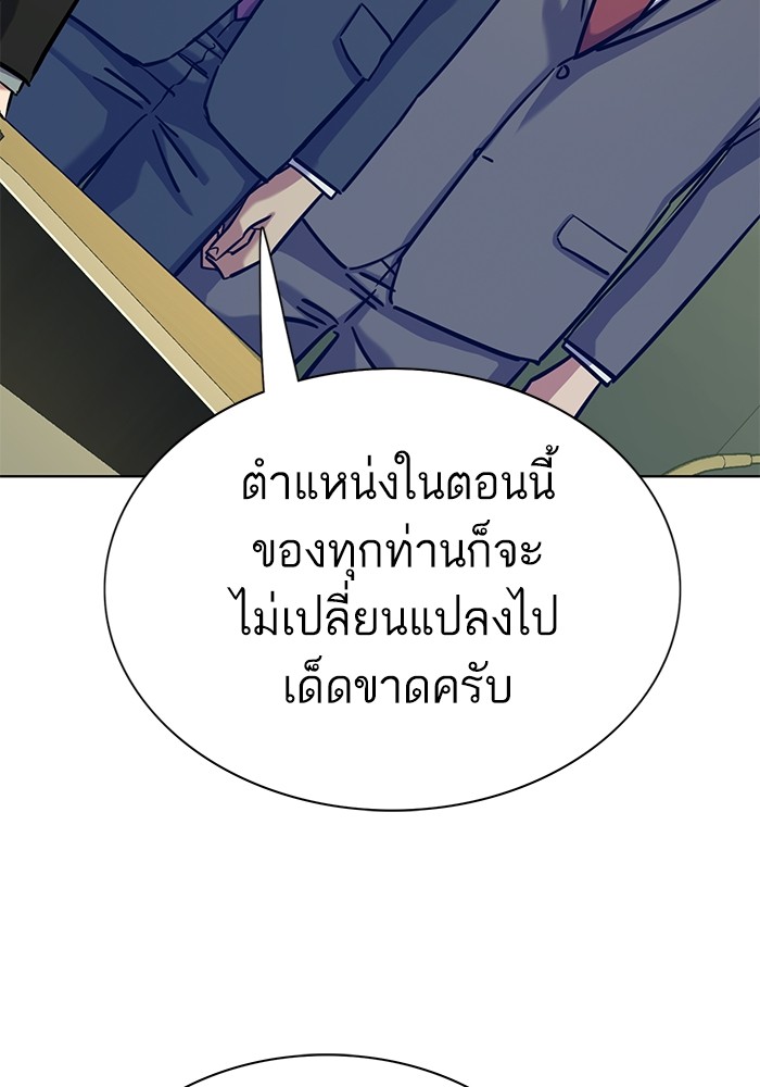 หน้า 143