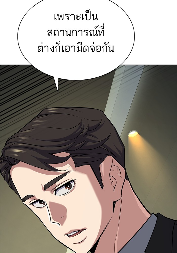 หน้า 144