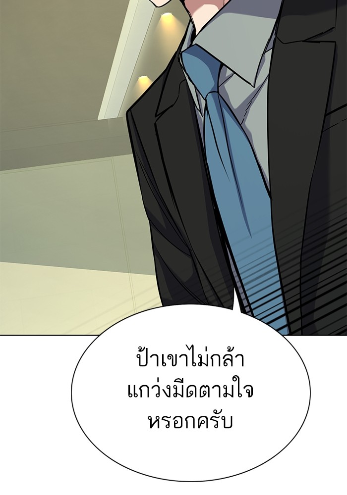 หน้า 145