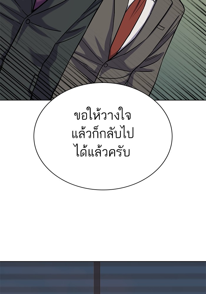 หน้า 147