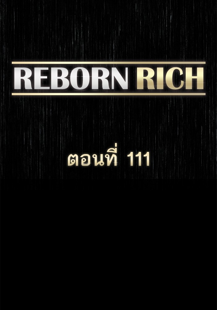 หน้า 150
