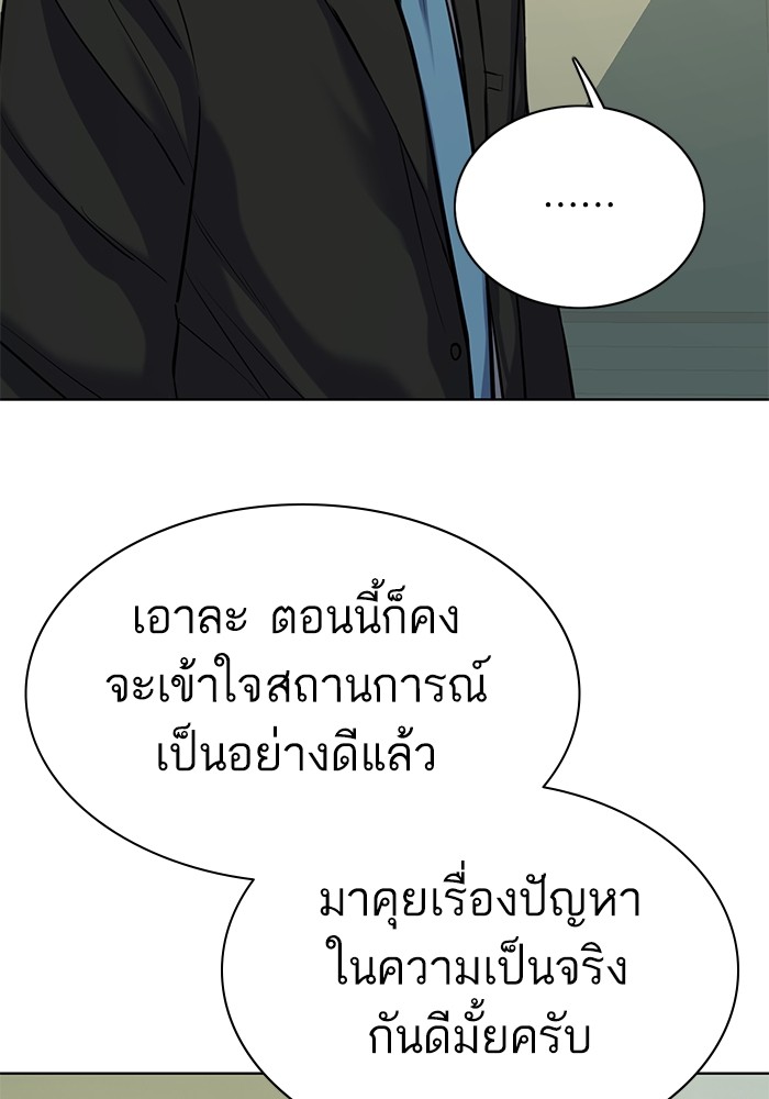 หน้า 156