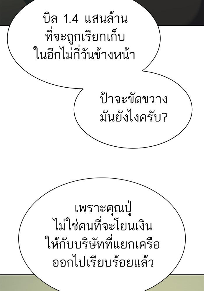 หน้า 158