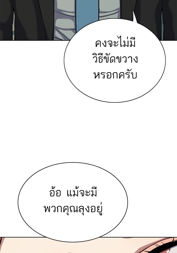 หน้า 160