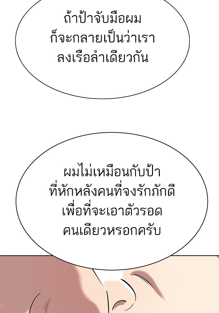 หน้า 166