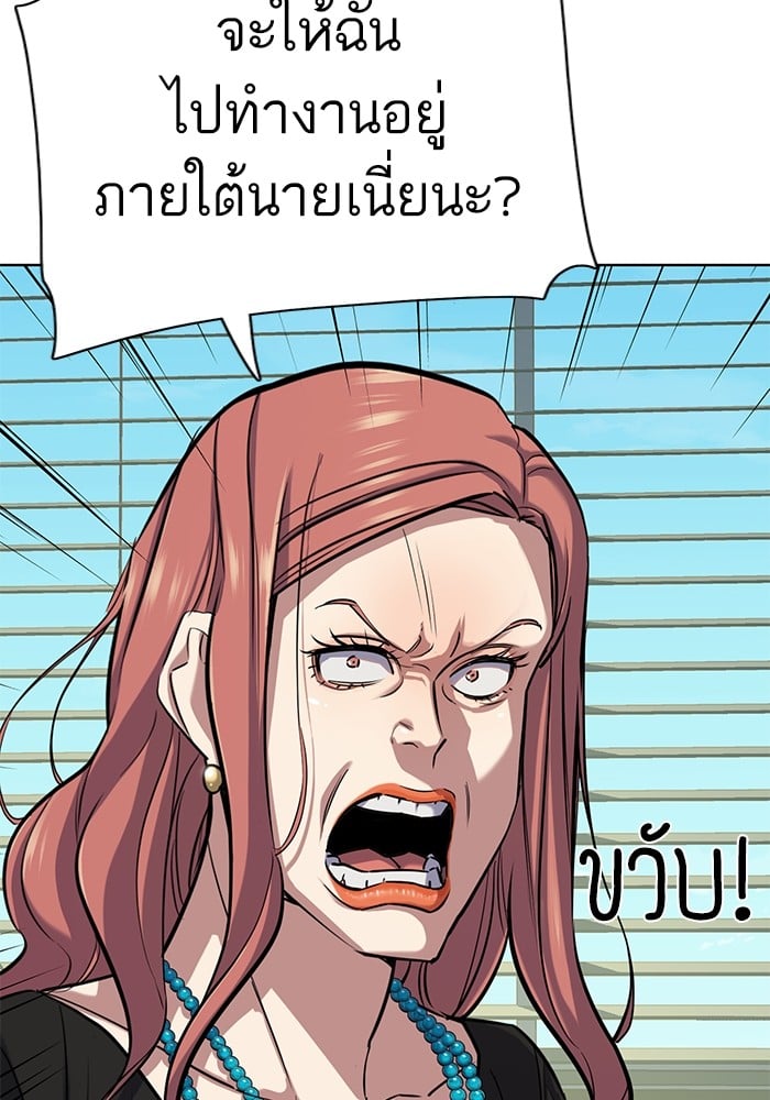 หน้า 168