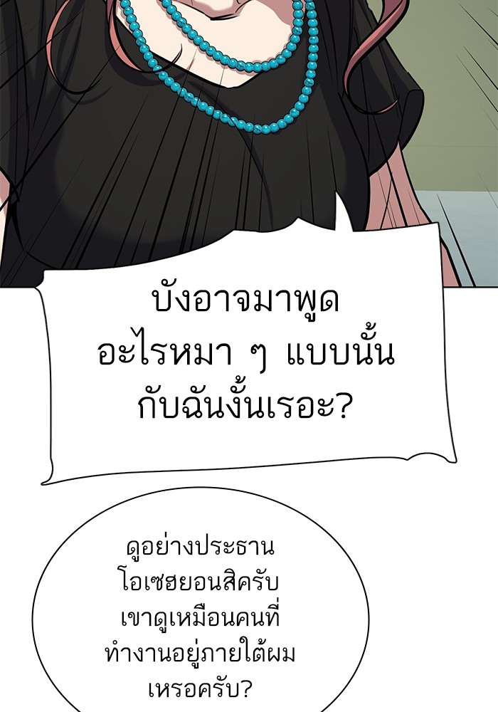 หน้า 169