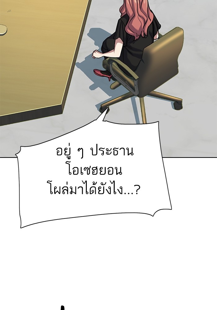 หน้า 171