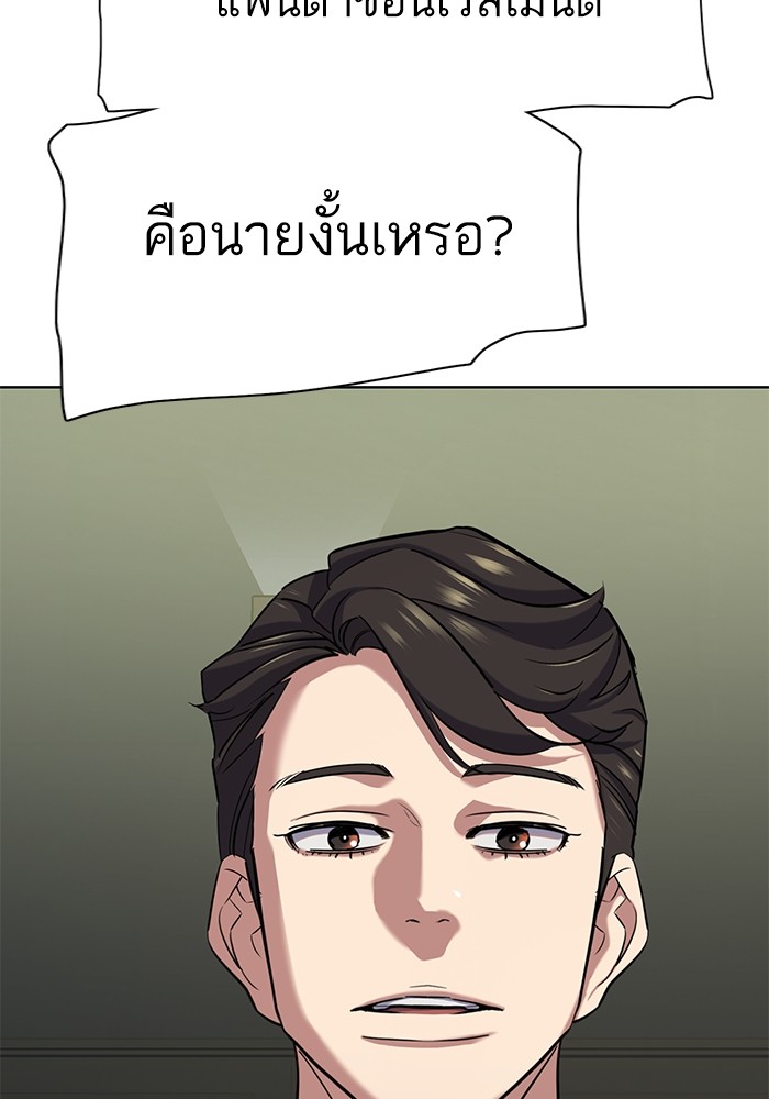 หน้า 175