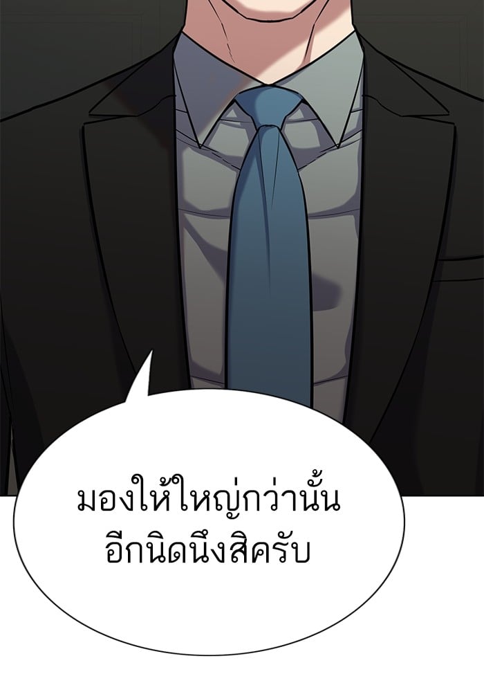 หน้า 176