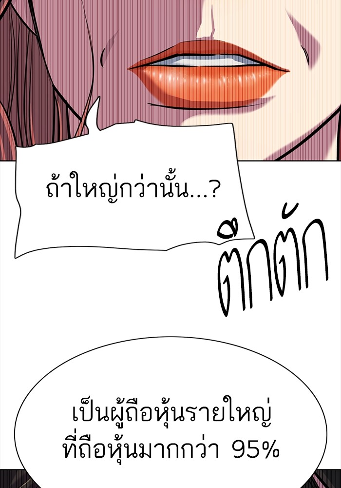 หน้า 178