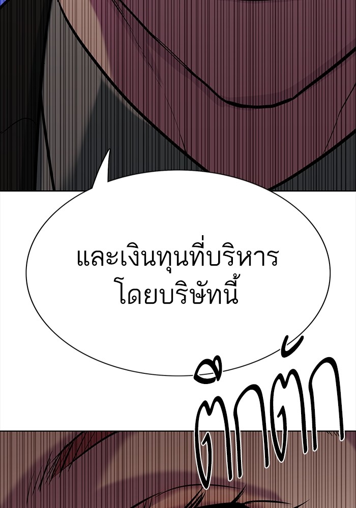 หน้า 180