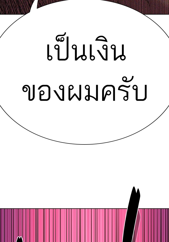 หน้า 184