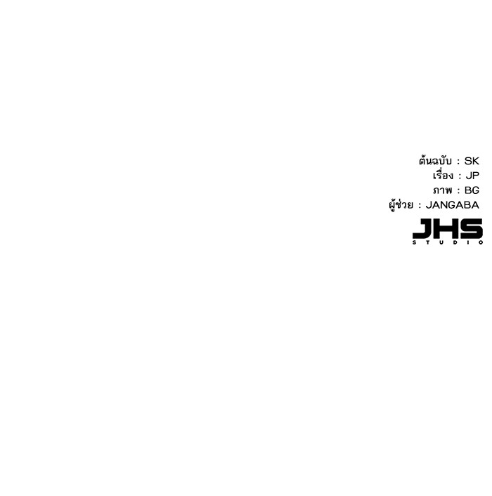 หน้า 189